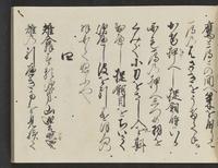 ku-speccoll:14326-401