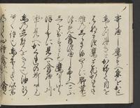 ku-speccoll:14326-402