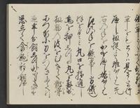 ku-speccoll:14326-403