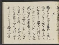 ku-speccoll:14326-405