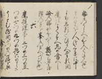 ku-speccoll:14326-406