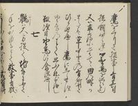 ku-speccoll:14326-408