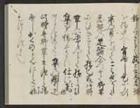 ku-speccoll:14326-409