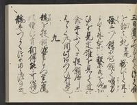 ku-speccoll:14326-411