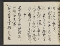 ku-speccoll:14326-413