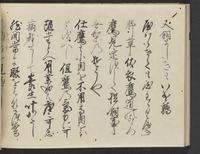 ku-speccoll:14326-414