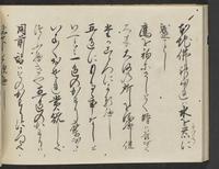 ku-speccoll:14326-416