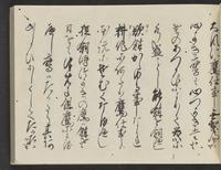 ku-speccoll:14326-417