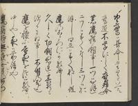 ku-speccoll:14326-418