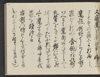 ku-speccoll:14326-419