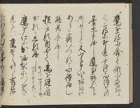 ku-speccoll:14326-420