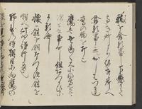 ku-speccoll:14326-422