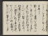 ku-speccoll:14326-423