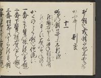 ku-speccoll:14326-424