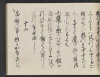 ku-speccoll:14326-427