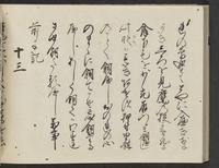 ku-speccoll:14326-428