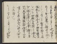 ku-speccoll:14326-429