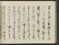 ku-speccoll:14326-432