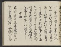 ku-speccoll:14326-433