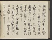 ku-speccoll:14326-434