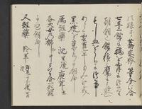 ku-speccoll:14326-435