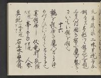 ku-speccoll:14326-437