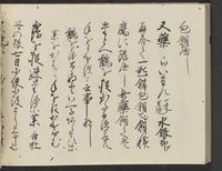 ku-speccoll:14326-438