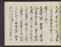 ku-speccoll:14326-439