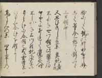 ku-speccoll:14326-440