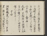 ku-speccoll:14326-442