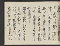 ku-speccoll:14326-443