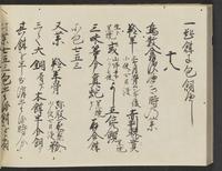 ku-speccoll:14326-444