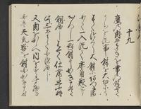 ku-speccoll:14326-445