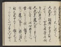 ku-speccoll:14326-447