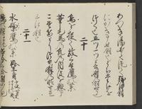 ku-speccoll:14326-448