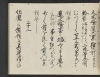 ku-speccoll:14326-449