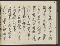 ku-speccoll:14326-450