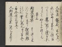 ku-speccoll:14326-451