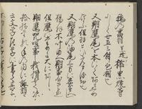 ku-speccoll:14326-452