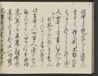 ku-speccoll:14326-454