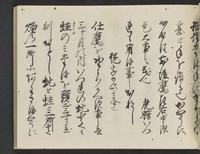 ku-speccoll:14326-455