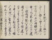 ku-speccoll:14326-456