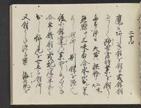 ku-speccoll:14326-457