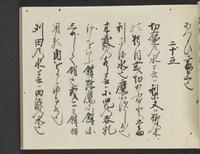 ku-speccoll:14326-459