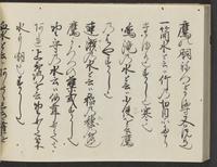 ku-speccoll:14326-460