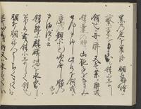 ku-speccoll:14326-462