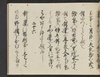 ku-speccoll:14326-463