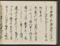 ku-speccoll:14326-464