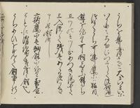 ku-speccoll:14326-466