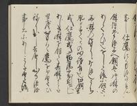 ku-speccoll:14326-467